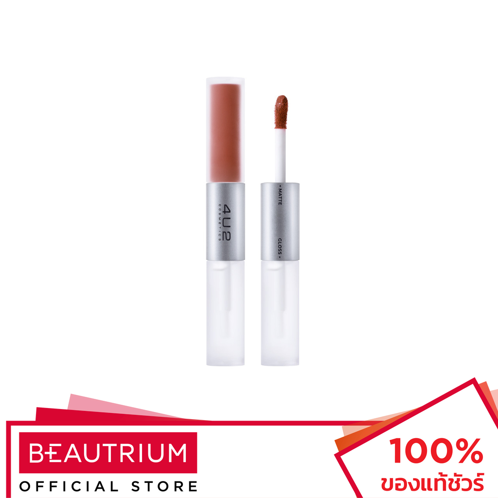 4u2-cosmetics-my-mate-gloss-amp-matte-lip-ลิปสติก-3g