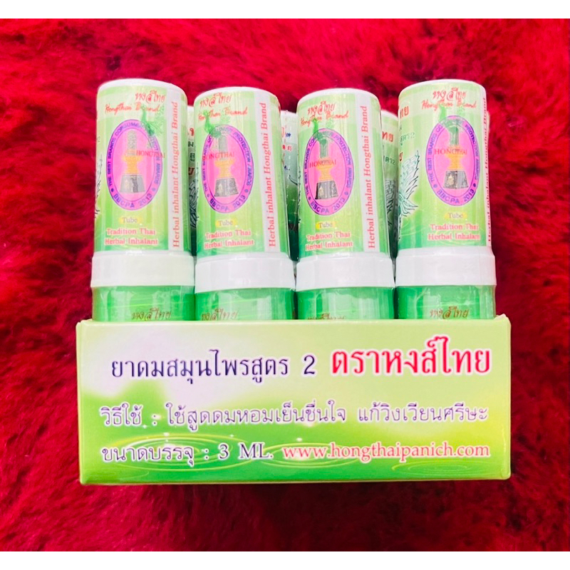 แท้100-ขายส่ง-ยาดมลิซ่า-ยาดมสีเขียวรุ่นลิซ่า-ยาดมสีเขียวหงส์ไทย-ยาดมสมุนไพรหมัก-ยาดมหงส์ไทย-แบบ2ด้าน