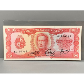 ธนบัตรรุ่นเก่าของประเทศอุรุกวัย ชนิด100Pesos ปี1967 UNC