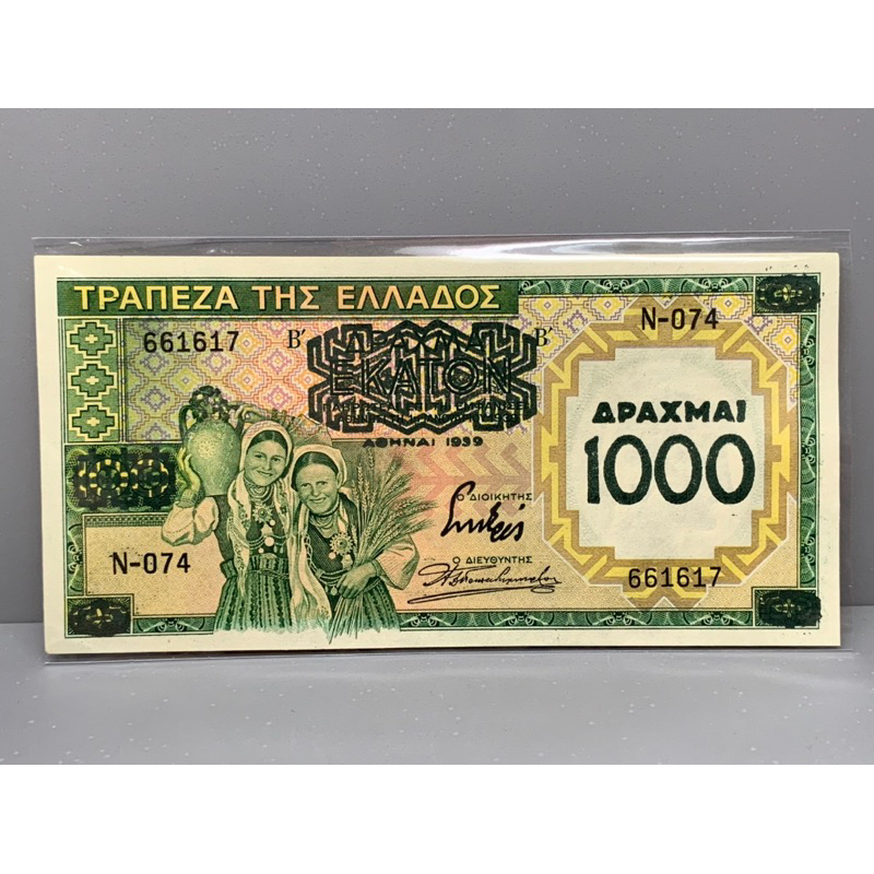 ธนบัตรรุ่นเก่าของประเทศอียิปต์-ชนิด1000-ปี1939-unc