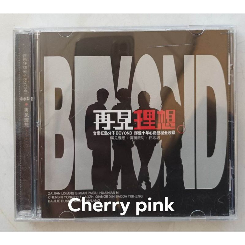 Cd BEYOND วงบียอน ซีลเปิดไม่ผ่านการใช้งาน | Shopee Thailand