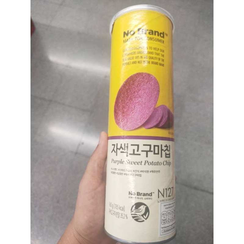 No Brand Purple Sweet Potato Chip 160 