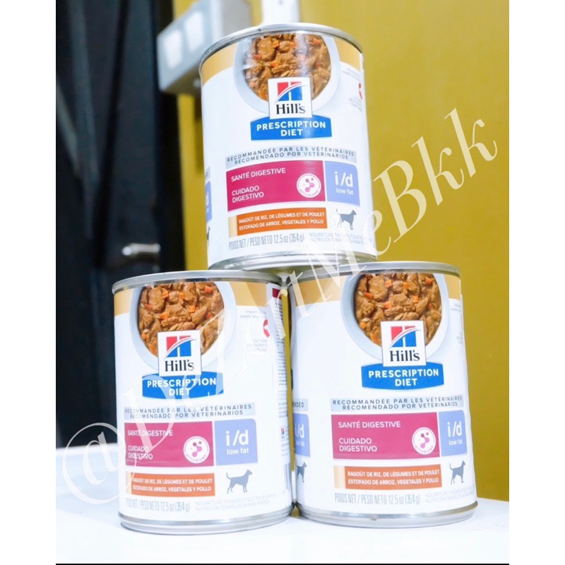 Hill's® Prescription Diet® i/d® Low Fat Canine Rice, Vegetable