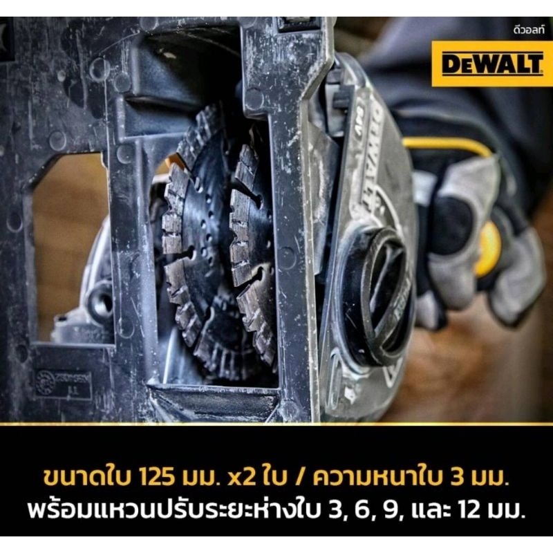 DEWALT DCG200NT เครื่องกรีดผนังไร้สายไร้แปรงถ่าน 54V(60V Max DEWALT DCG200NT เครื่องกรีดผนังไร้สายไร้แปรงถ่าน 54V(60V Max