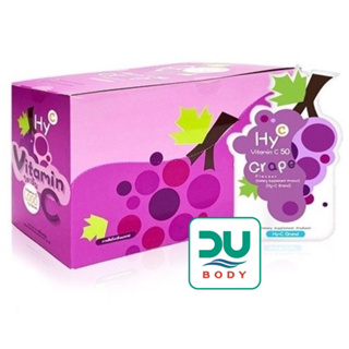 [&gt;ยกกล่อง 36 ซอง&lt;] Hy-C Vitamin C 50 Grape กลิ่นองุ่น เม็ดอมรสผลไม้ผสมวิตามินซี (ล๊อตใหม่ล่าสุด 21/12/24)