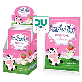 [**ยกกล่อง 10 ซอง**] White Farm Strawberry นมอัดเม็ด &gt;&gt;รส สตรอว์เบอร์รี&lt;&lt; ไวท์ฟาร์ม (หมดอายุ 6/5/24)