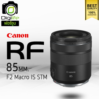 Canon Lens RF 85 mm. F2 Macro IS STM - รับประกันร้าน Digilife Thailand 1ปี