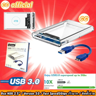 ✅แท้100% Zotex ZT131 Box HDD 2.5” V3.0 HDD ENCLOSURE ฮาร์ดไดรฟ์ USB 3.0 แบบใส รองรับโปรโตคอล UASP - 131