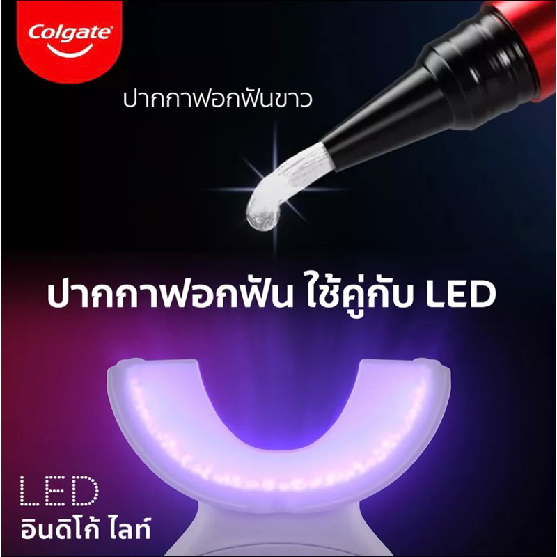 Colgate Optic White O2 teeth whitening kit oral care สินค้าแบรนด์แท้ ...