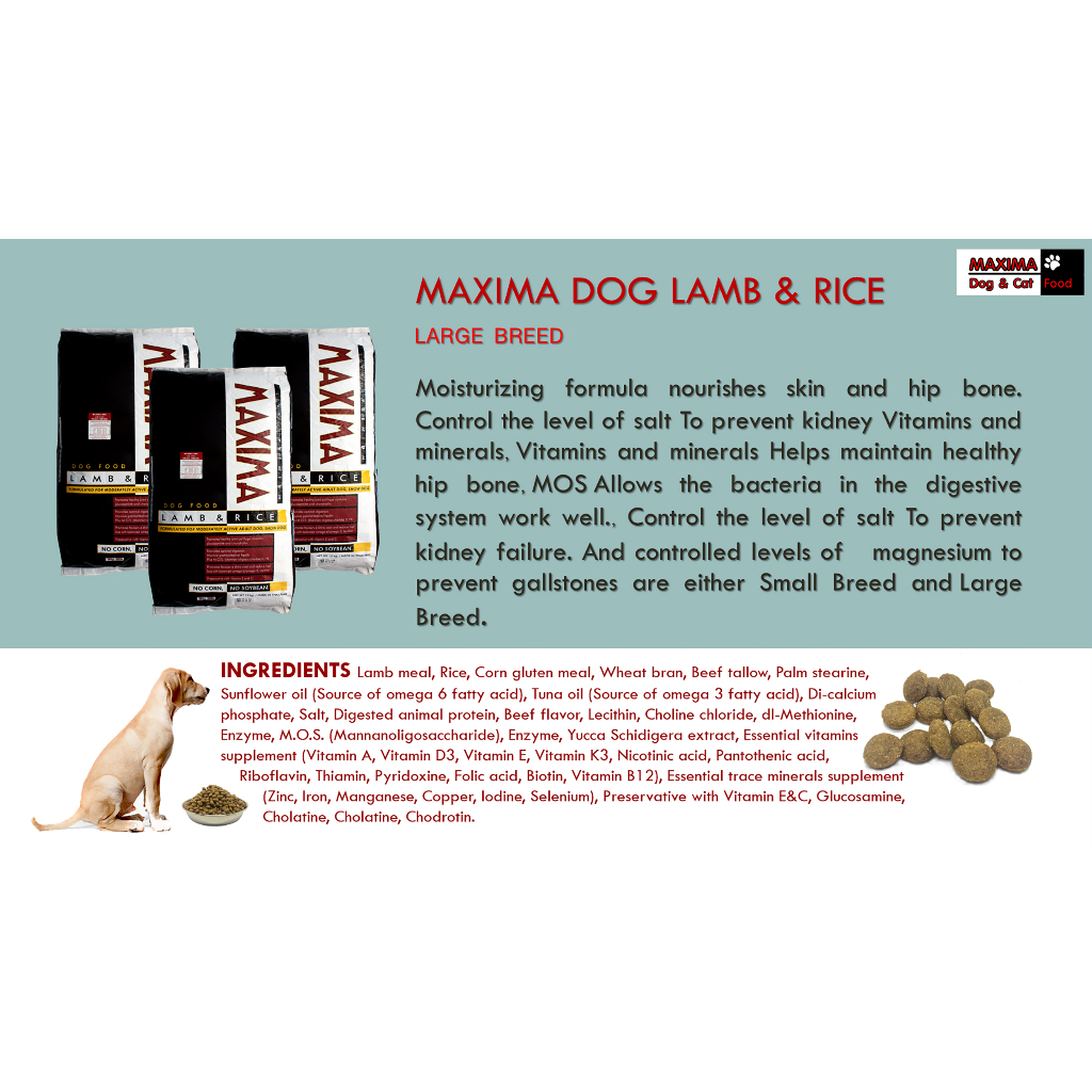 อาหารสุนัข-maxima-dog-lamb-amp-rice-15kg-สำหรับสุนัขพันธุ์เล็ก-พันธุ์ใหญ่