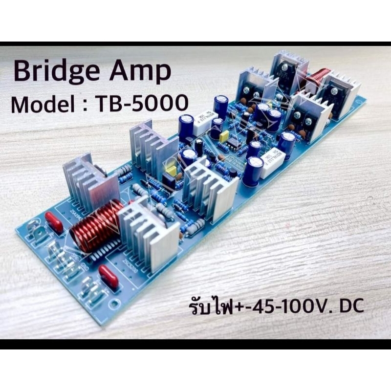 เมนไดร์ Model :T DYNAMIC รุ่น TB5000 บริดแอมป์ (ราคาต่อตัว) | Shopee ...