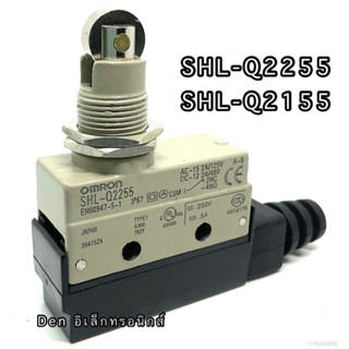 Limit Switch SHL-Q2255, SHL-Q2155 Omron Made In Japan งานเเท้ มีของพร้อมส่งที่🇹🇭ลิมิตสวิตช์