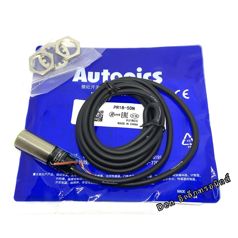 pr18-5dn-sensor-เซ็นเซอร์-proximity-switch-ชนิดจับโลหะ-ระยะตรวจจับ-5mm-ยี่ห้อ-autonics-คุณภาพดี-มีของพร้อมส่ง