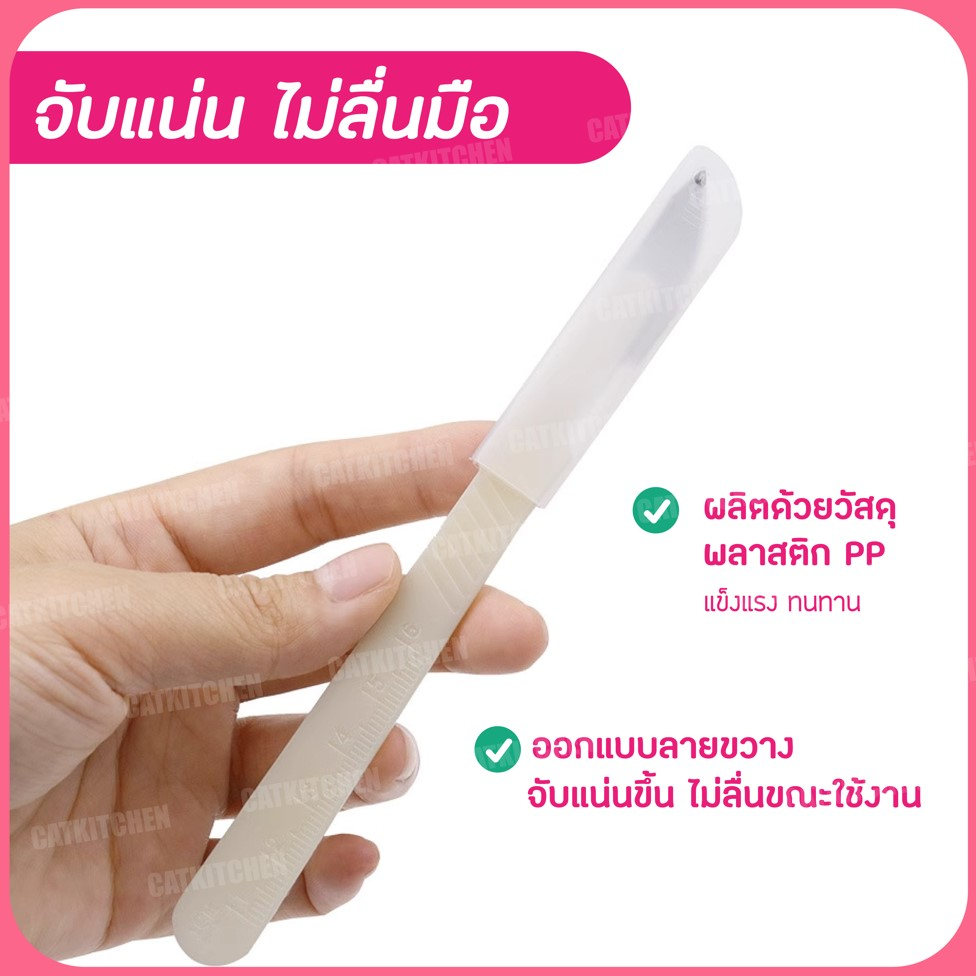 ส่งฟรี-มีดกรีดขนมปัง-catkitchen-สแตนเลสแท้-มีดกรีดลายขนมปัง-มีดตัดบาแกตต์-มีดตัดเค้ก-มีดตัดขนมปัง-มีดหั่นขนมปัง