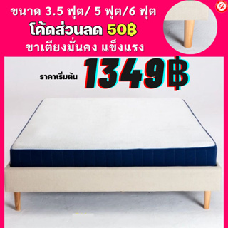 NAF เตียงนอน 3.5 ฟุต เตียงนอน 5 ฟุต เตียงนอน 6 ฟุต เตียง เตียงไม้  สไตส์ญี่ปุ่น ฐานเตียง (ไม่รวมที่นอน)