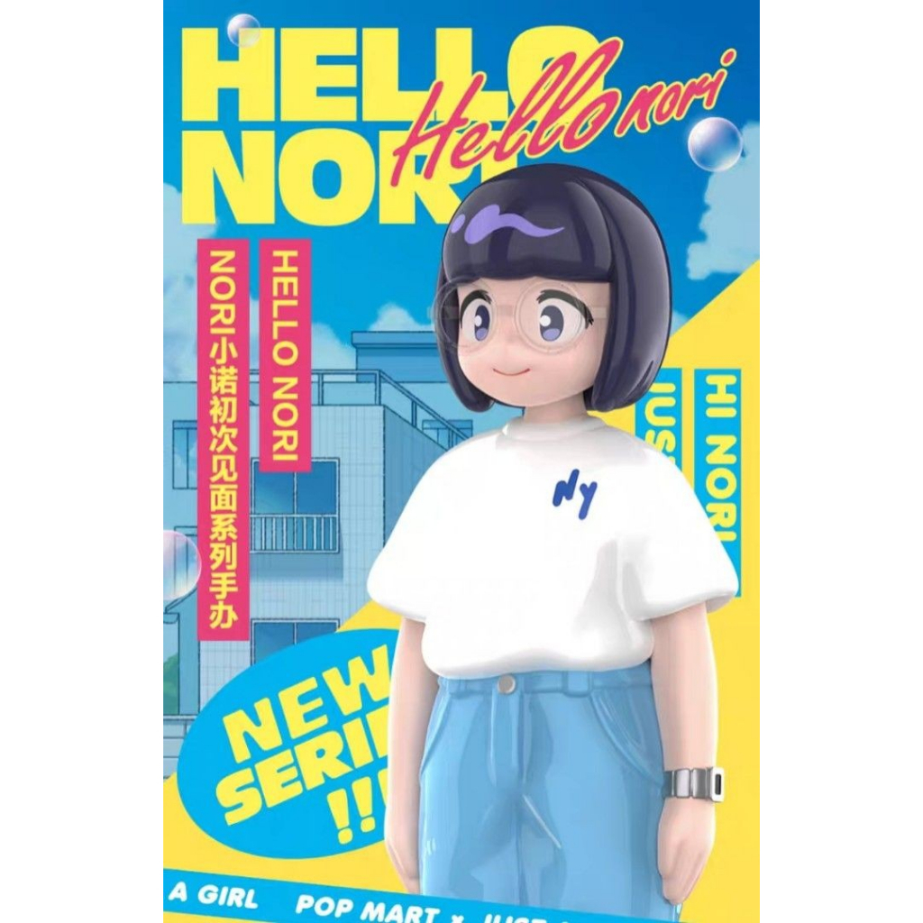 pop-mart-nori-hello-nori-series-set