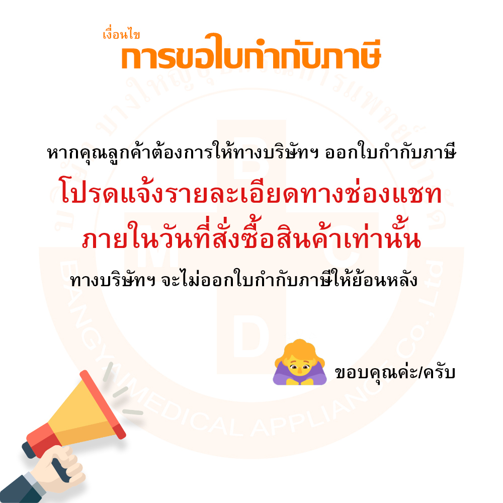 อุปกรณ์ดูดเสมหะ-เครื่องดูดเสมหะ-แบบมือบีบ-รุ่น-hand-suction-ยี่ห้อ-galemed