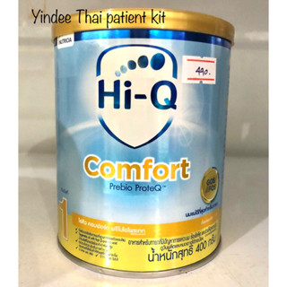 Hi-Q comfort 400 g ช่วงวัยที่ 1 สำหรับเด็กทารกแรกเกิด -1 ปี ที่มีปัญหาการแหวะนม ร้องโคลิคและช่วยให้อุจจาระนิ่ม