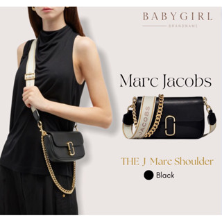 (พร้อมส่ง)Marc Jacobs The J Marc shoulder Black 🖤✨กระเป๋าสายโซ่สะพายได้ทั้ง crossbody และสะพายไหล่ ได้สายทั้งสองแบบ