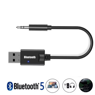 มินิแจ็ค3.5มม.AUX Bluetooth Receiver รถชุด Audio MP3เพลงอะแดปเตอร์ USB ไร้สายลำโพงวิทยุ FM แฮนด์