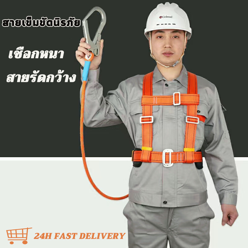 เข็มขัดนิรภัยของช่างไฟฟ้า-ปีนเสาปีนต้นไม้ป้องกันความปลอดภัย-เข็มขัดนิรภัยไฟฟ้า-สายพานช่างไฟฟ้า-เข็มขัดปีนเสา