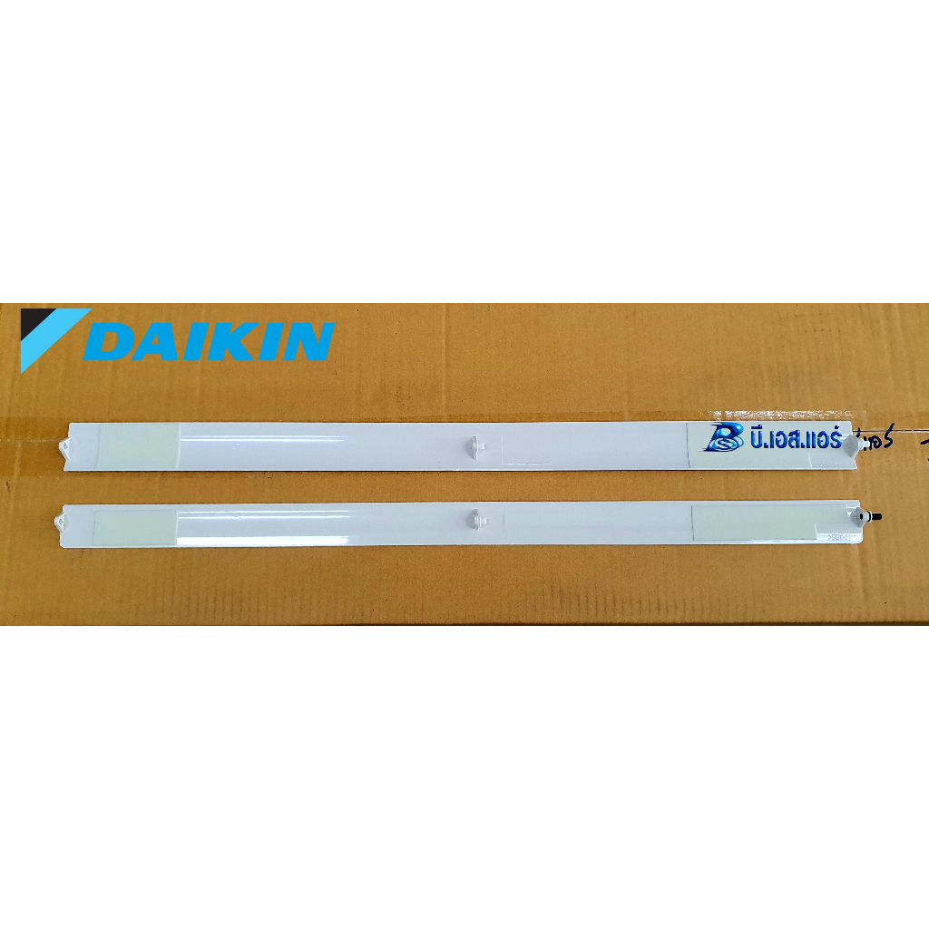 บานสวิงdaikin-ชิ้น-บน-ล่าง-ใช้กับรุ่น-fte09gv2s-fte12gv2s-fte09dv2s-ตัวแทนจำหน่ายอะไหล่แท้daikin-อะไหล่แท้-100