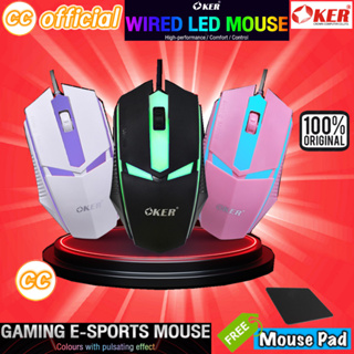 ✅แท้100% OKER OP-165 WIRED LED MOUSE เมาส์ ไฟ LED เรืองแสง เม้าส์เกมส์ Gaming #CC 165