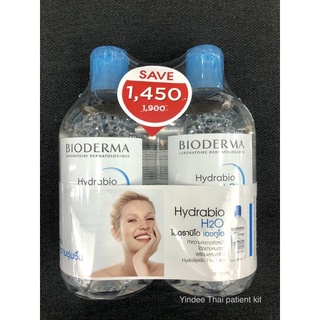 Bioderma Hydrabio H2O สำหรับทำความสะอาดผิวหน้าสำหรับผิวขาดความชุ่มชื้น ทำความสะอาดได้อย่างหมดจดพร้อมเสริมผิวให้แข็งแรง
