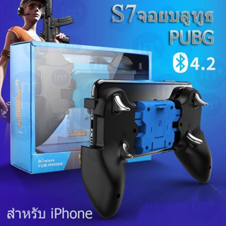 จอยเกม จอยเกมบลูทูธ ใหม่ล่าสุด Gamepad เชือมต่อด้วย Bluetooth 4.0 Joystick Game controller -- S7
