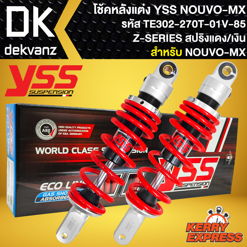 โช๊คหลัง-โช๊คแต่ง-yss-nouvo-นูโว-nouvo-mx-รุ่น-z-series-สูง-270-mm-รหัส-te302-270t-01v-85-สปริงแดง