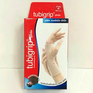 Tubigrip palm ซัพพอร์ตพยุงข้อมือและฝ่ามือ บรรเทาอาการปวดเมื่อย เคล็ดขัดยอก อาการบวมเนื่องจากใช้งานมากเก