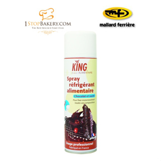 King Cooler Spray Chocolate 500 ml (MF 11848)/คิงคูลเลอร์สเปรย์ช็อกโกแลต 500 มล.