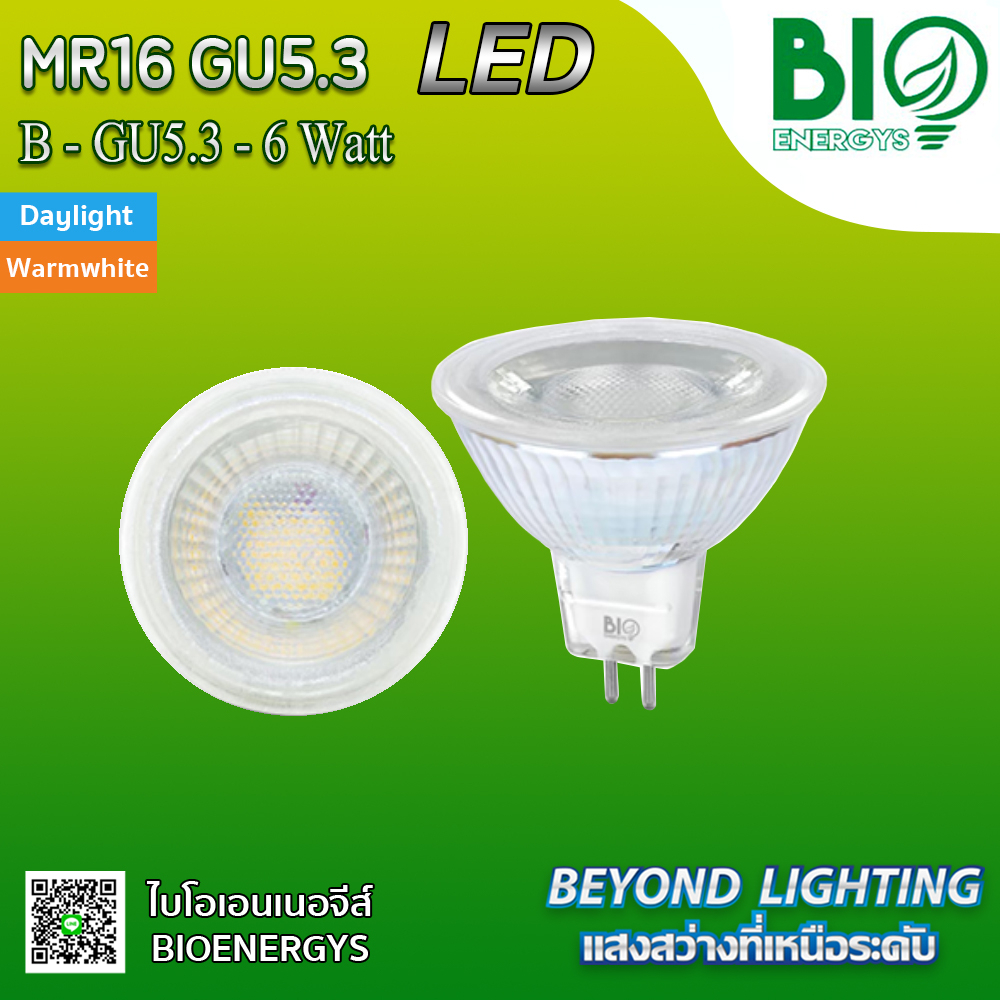 bioenergys-mr16-gu5-3-6watt-led