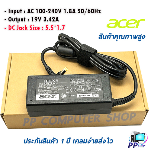 รูปภาพสินค้าแรกของสายชาร์จโน๊ตบุ๊คทั้งชุด Adapter ACER 19V 3.42A 5.5*1.7อะแดปเตอร์โน๊ตบุ๊ค Acer (65W)*หัวขนาด 5.5x1.7*mm(พร้อมสายไฟ AC)