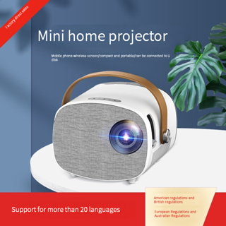 YG230 Mini Projector Home HD 1080P Portable Micro Small Projector โปรเจคเตอร์ขนาดเล็กแบบพกพาขนาดเล็ก