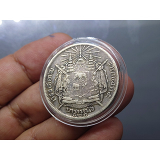เหรียญบาทเงิน พระบรมรูป-ตราแผ่นดิน รศ 121(พิมพ์ใหญ่) รัชการที่ 5