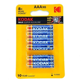 Kodak ถ่าน Alkaline AAA แพ็ก 6 ก้อน
