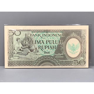 ธนบัตรรุ่นเก่าของประเทศอินโดนีเชีย 50Rupaih ปี1964