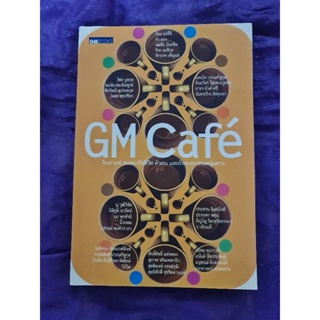 GM  Cafe      *****