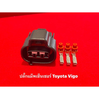 ปลั๊กแม๊พเซ็นเซอร์ Toyota Vigo