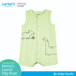 CARTERS SUR GREEN STRIPE DINO ART คาร์เตอร์ชุดหมีขาสั้นเด็กผู้ชาย ลายทางไดโน L10