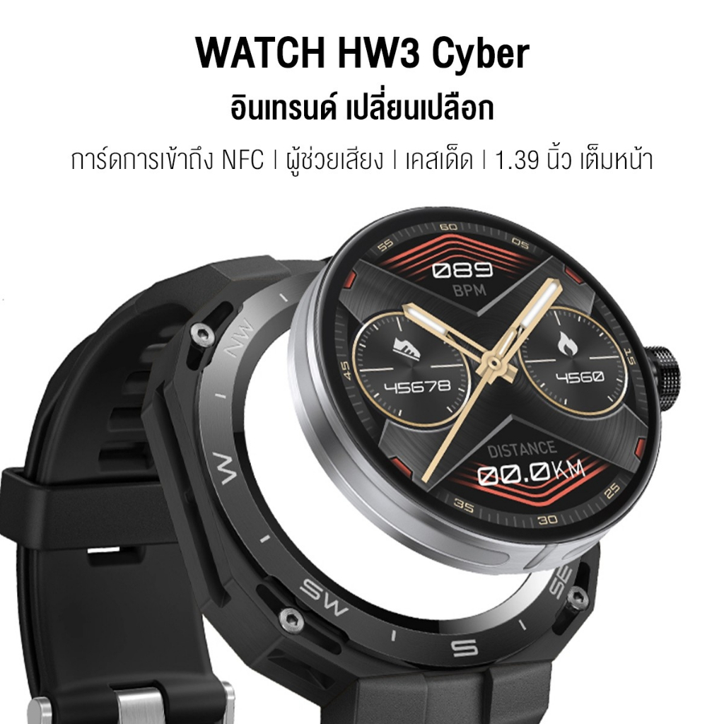 HW3 Cyber Smart watch สมาร์ทวอทช์ นาฬิกา ใหม่สัมผัสแบบเต็มหน้าจอ แจ้ง ...