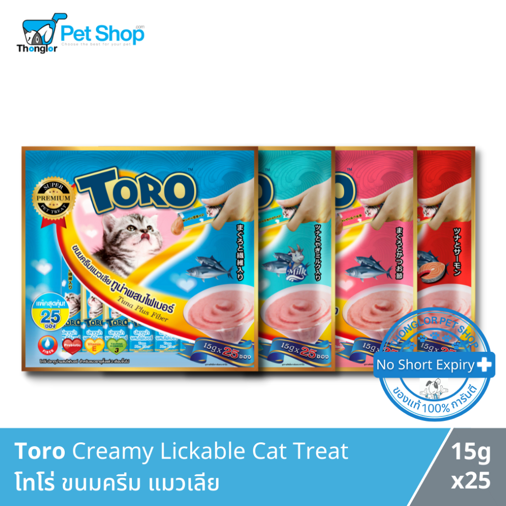 Toro Cat Snack Liquid - โทโร่ โทโร่ ขนมแมวเลีย รสปลาทูน่า (15 กรัม ...