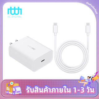 ชุดชาร์จOPPO 65W GaN Super Flash Charger Adapter OPPO 65W หัวชาร์จด่วน GaN สายชาร์จด่วน TypeC To TypeC Super Charge