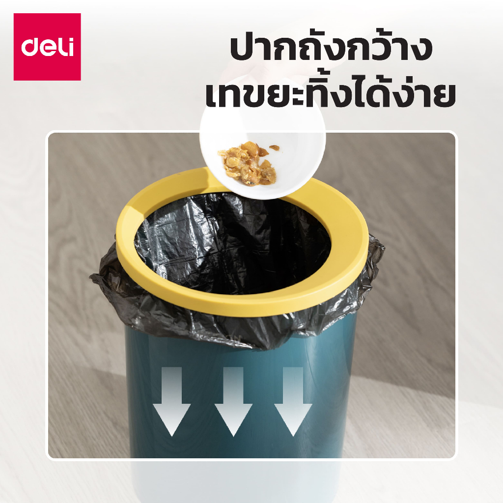 ถังขยะพลาสติก-ถังขยะมินิมอล-ถังขยะในบ้าน-ถังขยะกลม-ถังขยะทรงกลม-เก็บกลิ่นดี-ทำความสะอาดง่าย-2สีให้เลือก-cheers9