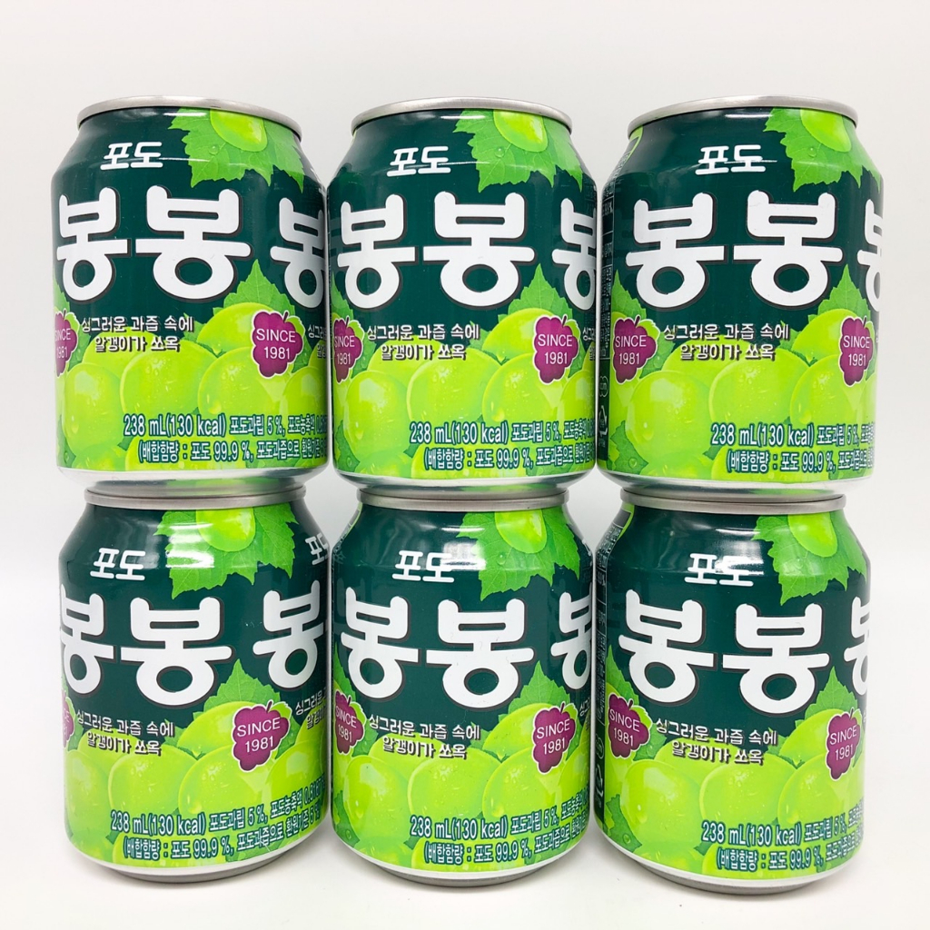 น้ำองุ่นเกาหลี-real-grape-juice-238ml-bongbong-บองบอง-น้ำองุ่น