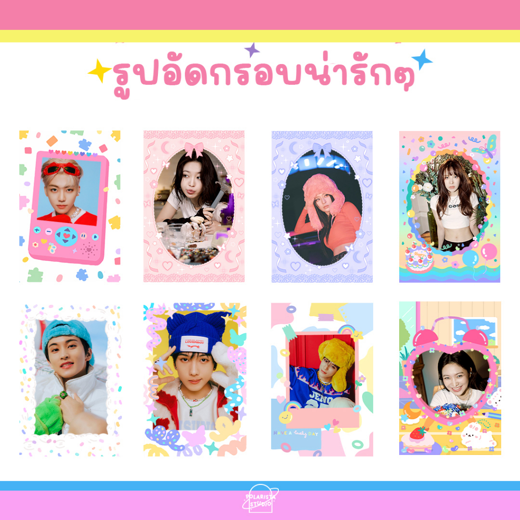 ภาพหน้าปกสินค้าอัดรูปกรอบน่ารักๆ กันน้ำ กระดาษอัดรูปคุณภาพสูง 5ใบต่อ1ลาย * ส่งรูปมาทำได้ทุกใบ  ˎ˗ จากร้าน polarista.studio บน Shopee