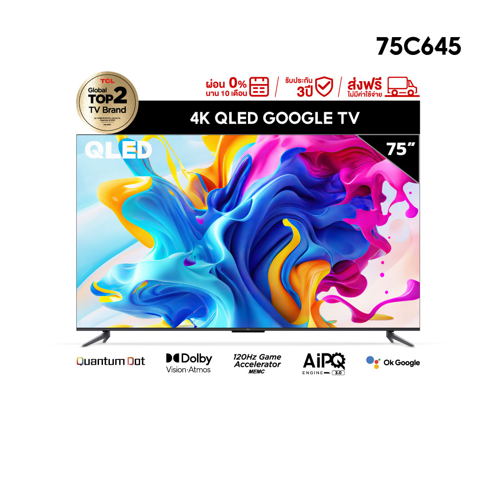 10 อันดับ ทีวี 75 นิ้ว ยี่ห้อไหนดี คุณภาพระดับ 4K มาพร้อมกับ HDR และ ...