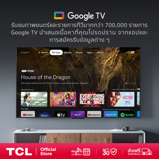 ภาพขนาดย่อของภาพหน้าปกสินค้าใหม่ TCL ทีวี 55 นิ้ว QLED 4K Google TV รุ่น 55T6G ระบบปฏิบัติการ Google/Netflix & Youtube & MEMC - WiFi, WCG, Game Bar, Freesync, Dolby Vision & Atmos จากร้าน tclthailand บน Shopee ภาพที่ 7