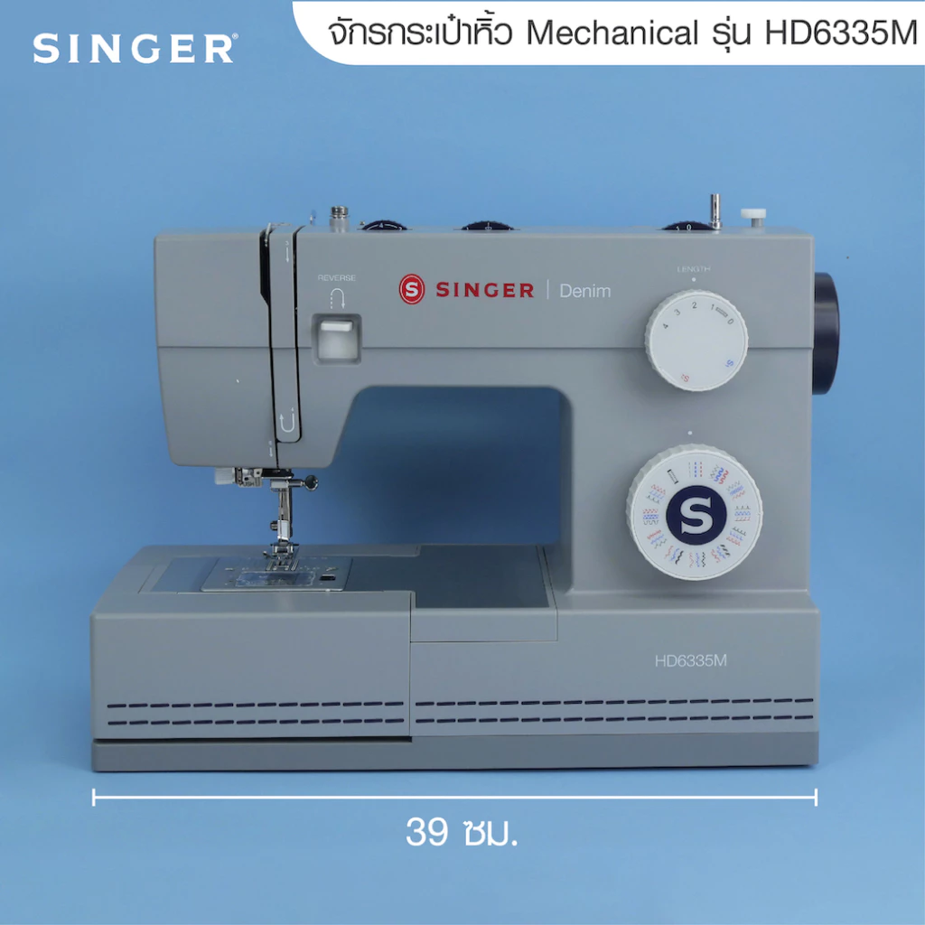 Singer HD6335M จักรกระเป๋าหิ้ว Mechanical 32ลาย (HD) Denim